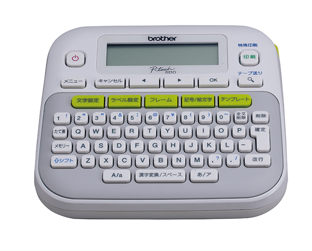 Imagen 1 del producto “Rotulador Brother P-touch PTD210 - transferencia térmica, teclado qwerty, imprime etiquetas laminadas de hasta 12 mm de ancho ”